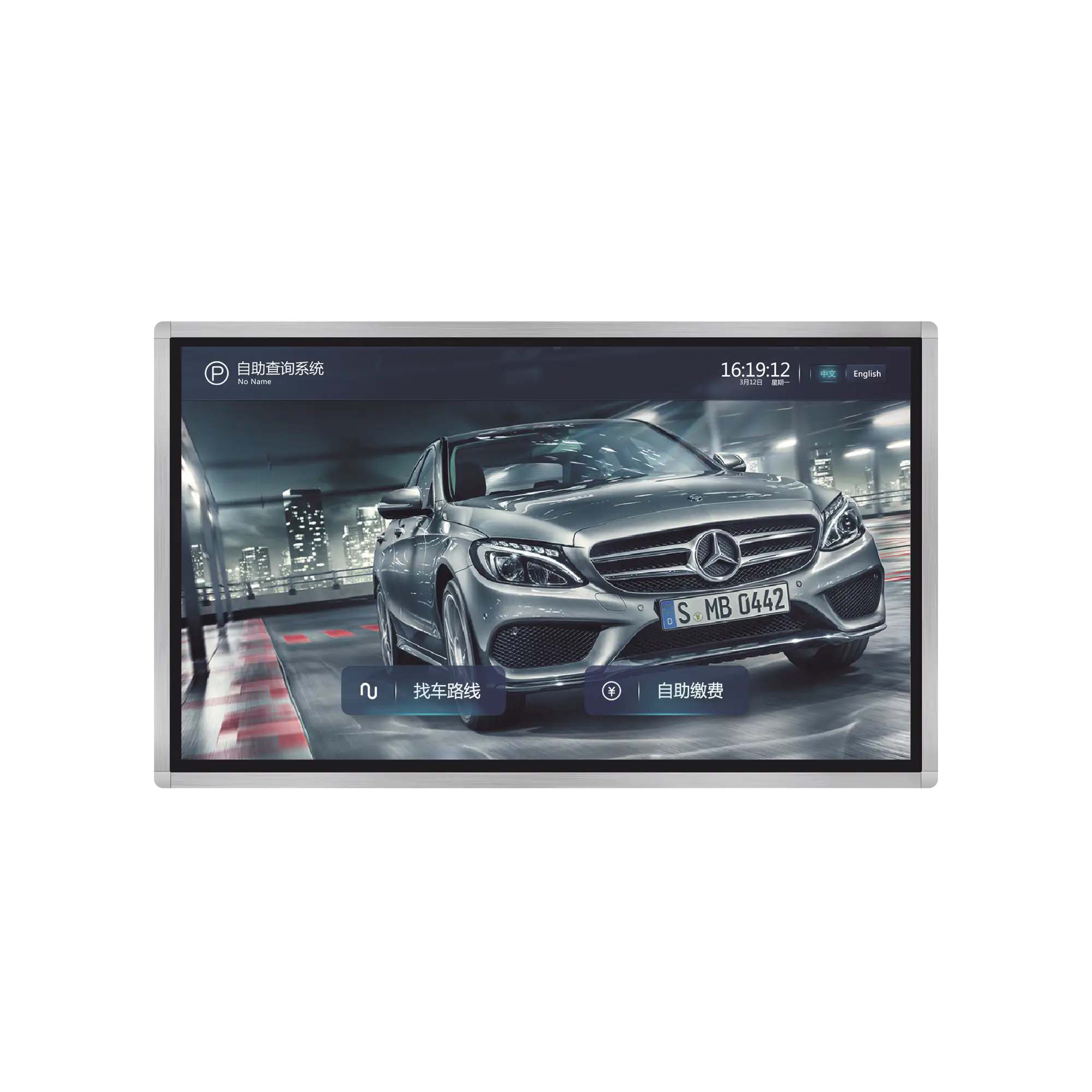 MÁQUINA DE CONSULTA DE ESTACIONAMIENTO / PANTALLA 31.5 PULGADAS / RESOLUCIÓN 1920X1080 / ANDROID